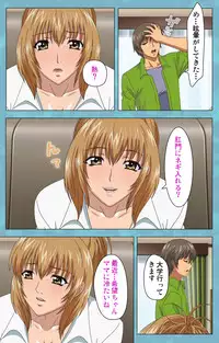 [Rose Crown] [Full Color Seijin Han] Hitozuma Sailor Fuku Clinic Zenpen Complete Ban [Digital]