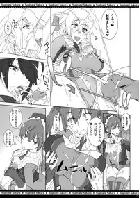 (C76) [Suginami Sakura (Ogata Mamimi)] Dai Nana Chijo Buntai ～ Ute, Alicia no Tebukuro ni ～ (Valkyria Chronicles)