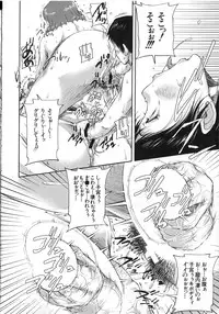 [Saiyazumi] Watashi, Shishunki Chinpo ga Suki nan desu! - I love the Penis of Adolescent Boys