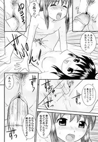 [Juan Gotoh] Doutei Jirushi