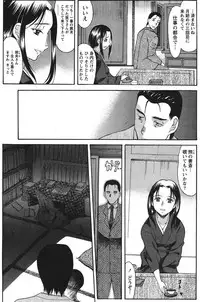 Namaiki! 2011-06 [Digital]