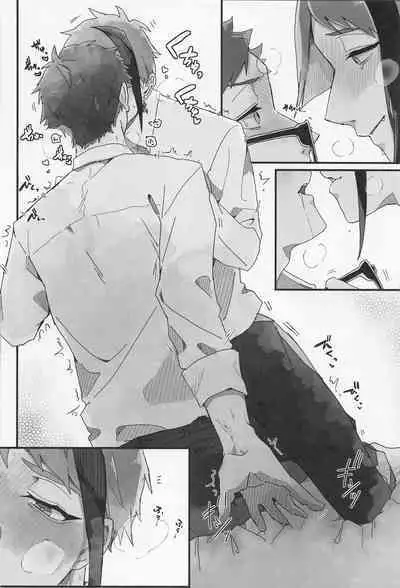 Bat Cat arond Trip．