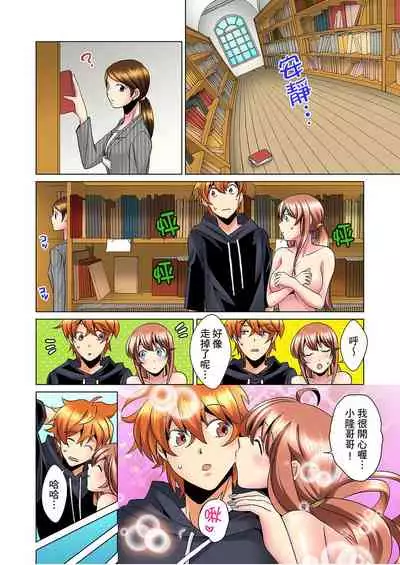 [Mima] Kon Nani Bikubiku Shiteru no ni… Shi nai no? - Ofuro de! Heya de! Living demo!? Aniki no Yome ni Iji rarete…- | 明明你的弟弟挺成這樣….還不上嗎？～在浴室！在房間！在客廳也是!?被老哥的妻子不斷地玩弄… Ch.1-21 [Chinese]