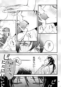 (TOP OF THE SUPER STAGE 2018) [osiri (Rinunu)] osiri Sairokubon (IDOLiSH7)