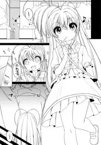 (SC61) [kuma-puro (Shouji Ayumu)] Gomenne! Febrie chan. (Toaru Kagaku no Railgun)