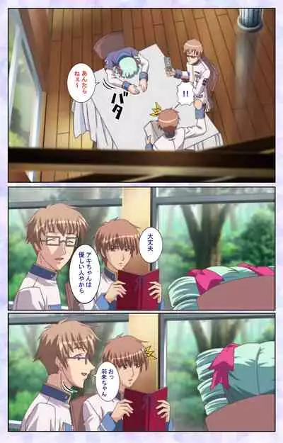 [Baseson] [Full Color seijin ban] Haru koiotome ~otome no en de aimashou.~ Kanzenban