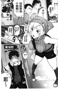 [Kurokoshi You] Junmusu [Chinese]