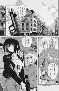 [Tsutsumi Akari] M Maid