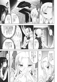 COMIC Megastore H 2010-02