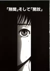 [Yamada Tahichi] Mite...