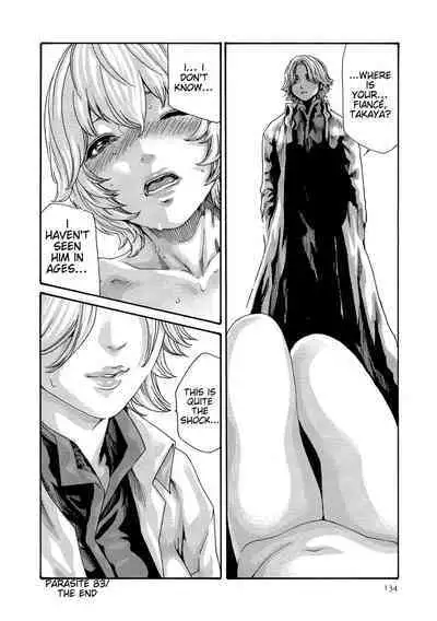 Kisei Juui Suzune - THE Parasite Doctor SUZUNE 11