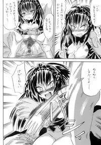 [Pride ZERO] Hausen (Rozen Maiden)