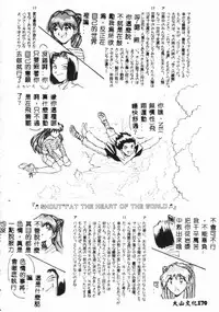 [Anthology] Bishoujo Asobi - Cutie Pets [Chinese]