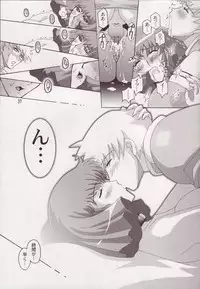 [Studio Mizuyokan (Higashitotsuka Rai Suta)] Spiral B2 (Gundam ZZ)