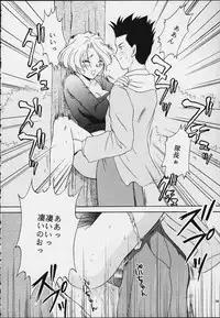 [U.R.C (MOMOYA SHOW-NEKO)] Maria (Sakura Taisen)