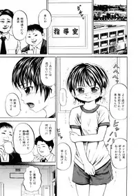 [Kawady Max] Shoujo Dorei School