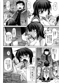 [Miyashiro Sousuke] Chichi Miko! Inran Otome Zoushi