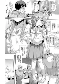 [Misa Wasabi] Oh! Shiri Switch [Digital]