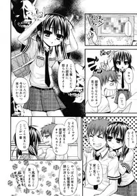 COMIC RiN 2011-04