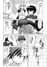 [Kotono Wakako] Shoujo Hyouhon