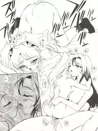 (C51) [GAME DOME ARIAKE (Kamirenjaku Sanpei)] Misao (Various)