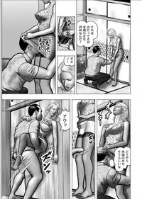 [Horie Tankei] Haha no Himitsu | Secret of Mother Ch. 1-39