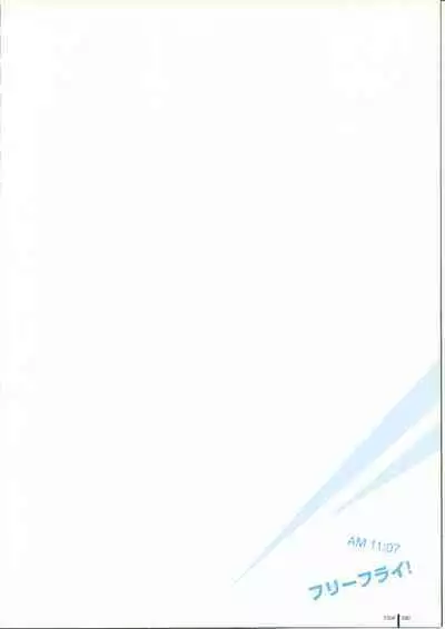 [Takamichi] TAKAMICHI SUMMER WORKS