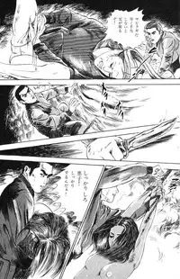 [Takashi Ishii] Tenshi no Harawata Vol. 02