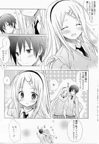 [Komiya Yuuta] Honey Soda (Manga Bangaichi 2010-09)
