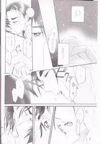 (Drill wa Otoko no Tamashii 3) [Earthly Southern Cross (Hashiba Rin)] aubade (Tengen Toppa Gurren Lagann)