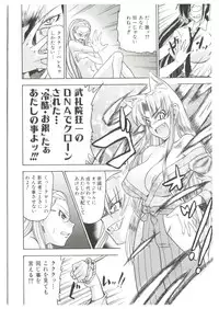 [Abe Morioka] Dr.Stampede!!