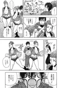 [Tatsunami Youtoku] twin Milf Ch. 1-15 + Bangai Hen