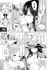 [Yoshida] Kodane Full Install! - Progeny Full Install! [Digital]