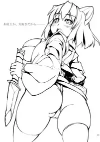 [Gadoujuku] Oretachi ga Obelisk da (Fantasy Earth: ZERO)