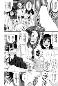 [Poncocchan] Dutch Wife ni Tsukaretara Ch. 1-3