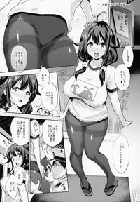 (C95) [Jouji Mujoh (Shinozuka George)] Kanpai - Jouji Mujoh Soushuuhen (Kantai Collection -KanColle-)