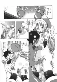 [Kinoshita Junichi] Sodachi Zakari | Period of Growth