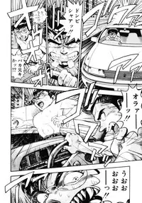 [Chataro] Nami SOS! - Incubi Hunter Nami First Battle