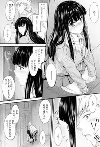 Yatte... Ugoite! Dashite