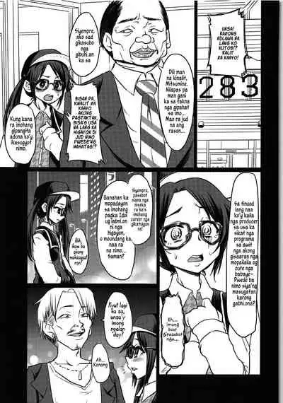 Mitsumine Yuika no Yoru no Eigyou Katsudou Kiroku | Tala sa Binaylohay'ng Kalihokan ni Mitsumine Yuika sa Gabi.e