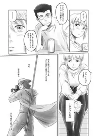 COMIC AUN 2018-03 [Digital]