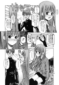 [Kusano Kouichi] Mousou Ren'ai Souchi