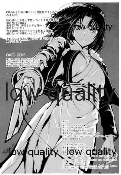 ユリルラリカ C91会場限定らくがき本