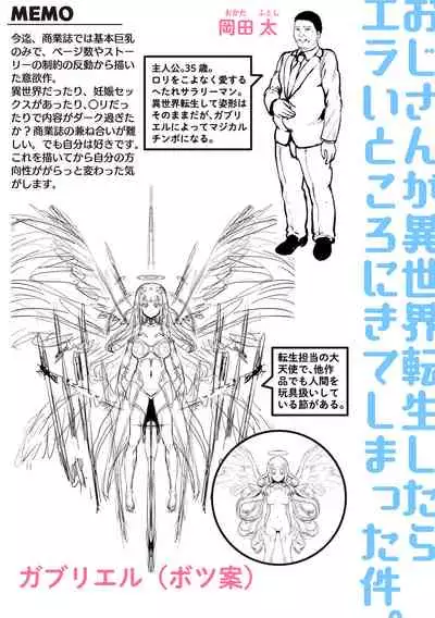 [Nimu] Komugiiro Fascination! [Digital]