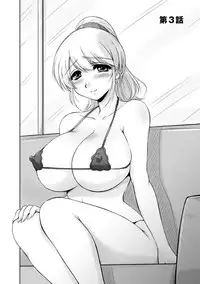 [Phantom] Toshiue Kanojo ni Mitsunure Lesson - Filthy Lesson for the Elder Lover [Digital]