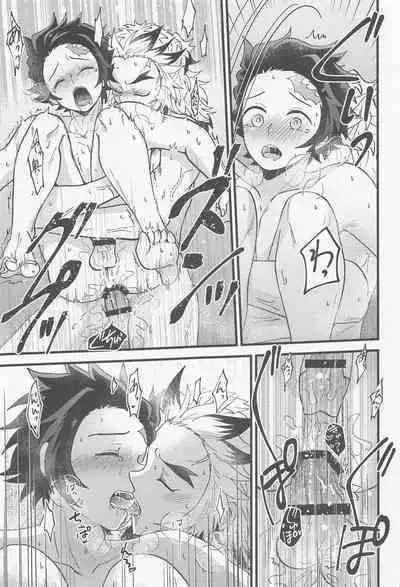 (Rekka no Omoi o Kimi ni Hoshi ni Negai o. 2022) [Ashitsubo (Ashinoura)] Saiminkan ga Shitai desu (Kimetsu no Yaiba)