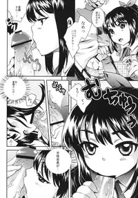 [Kikkaya (Uesugi Kyoushirou)] Haruka Challenge