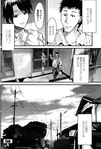 COMIC Penguin Club Sanzokuban 2009-01