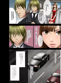 [Crimson Comics (Carmine)] Muriyari Okasarete Konna ni Kanjite Shimawareru Nante... Moshikashite Ojousama wa Inran de Irasshaimasuka?