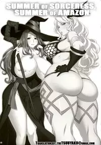 (C80) [OZONE (Marumiya)] Sorceress no Natsu, Amazon no Natsu. | Summer of Sorceress, Summer of Amazon (Dragon's Crown) [English] [thetsuuyaku]